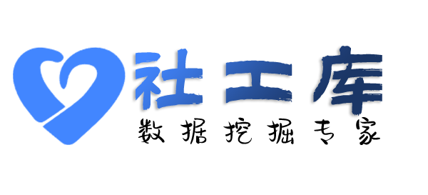 AI社工库侨都大酒店开房记录